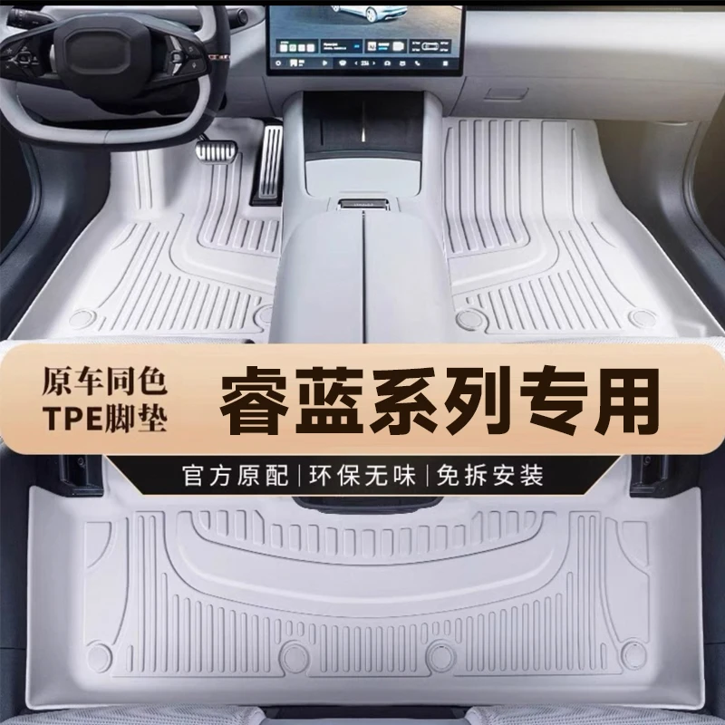 原车色睿蓝枫叶 60S全包围专车专款TPE汽车脚垫