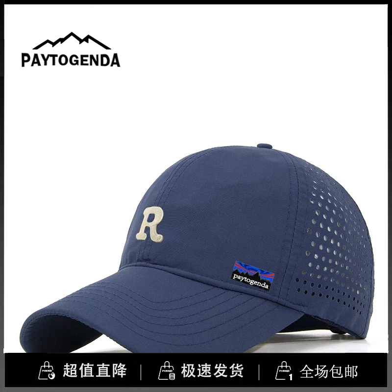 巴塔正品paytogenda速干网眼鸭舌帽圆顶透气男遮阳帽运动棒球帽夏