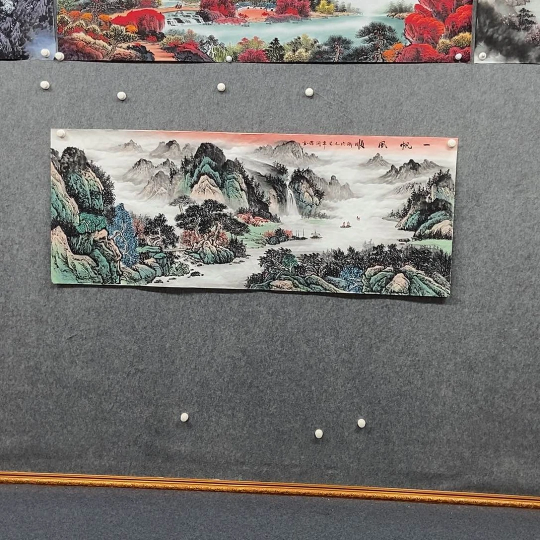 国画小六尺山水一幅