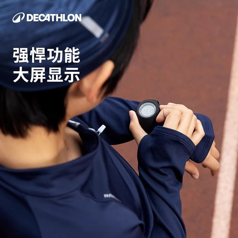 迪卡侬学生电子手表防水运动儿童W200青少年男女童复古346595