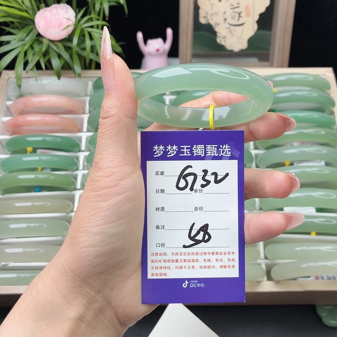 石英质玉未镶嵌手镯