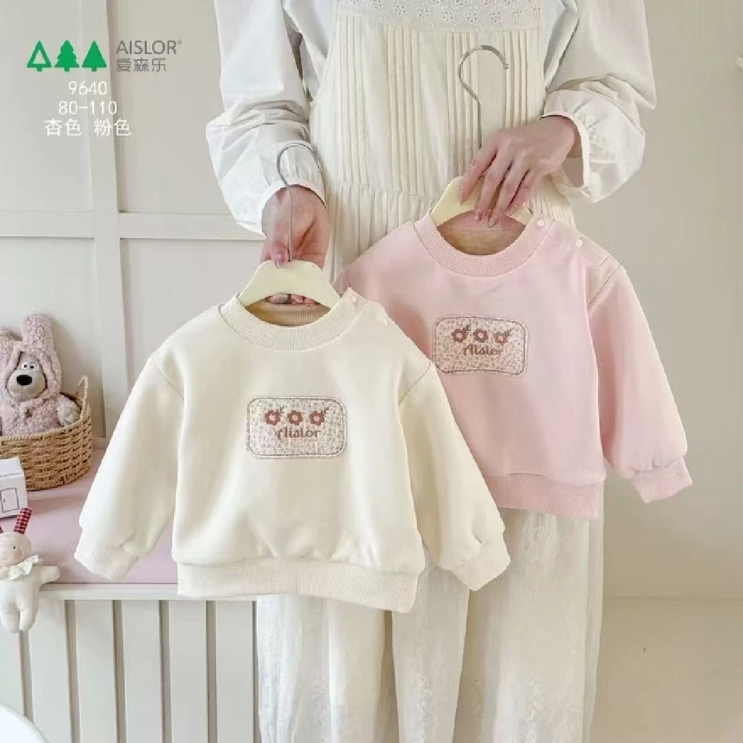 2025秋季新款初星-双层羊绒蚕丝卫衣80-110