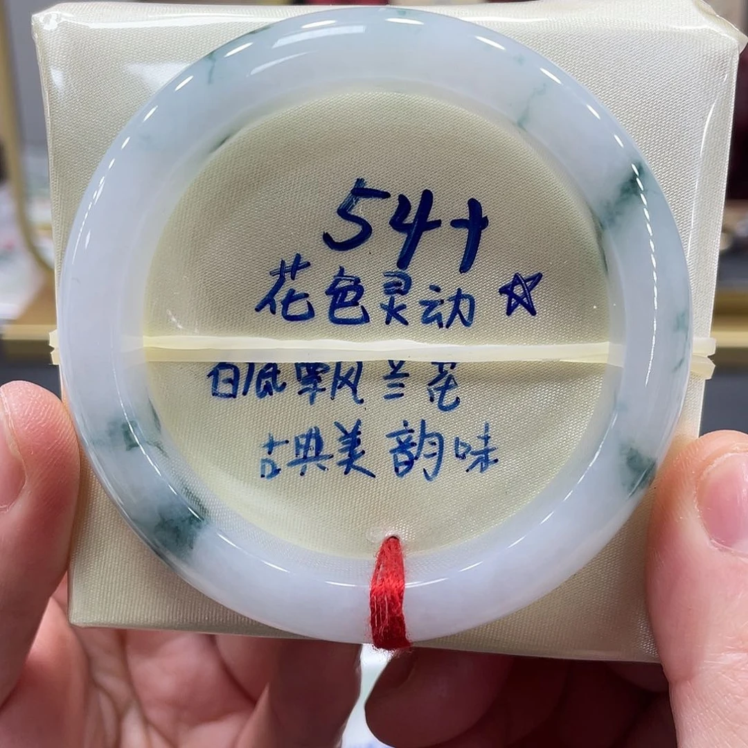 未镶嵌手镯翡翠翡翠