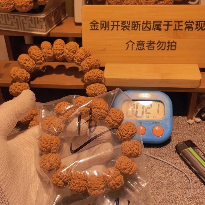 金刚菩提手串快**好反悔和忏悔之