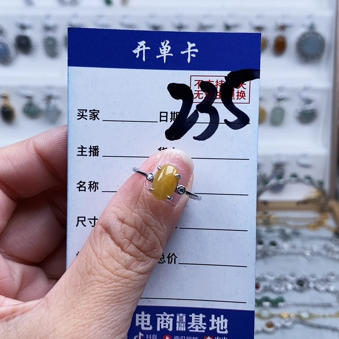未镶嵌戒指翡翠戒指