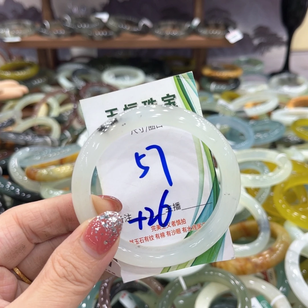 未镶嵌蛇纹石玉手镯手镯