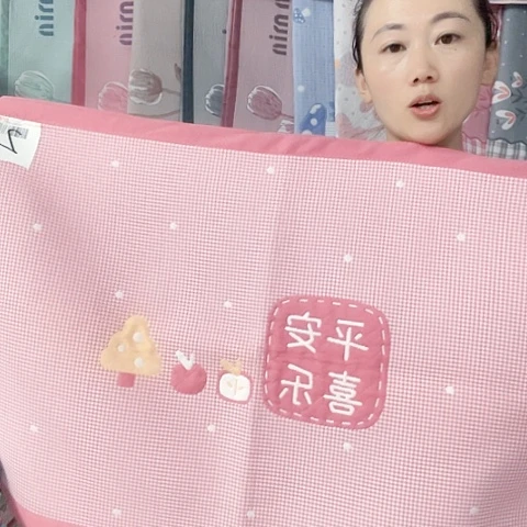 棉纱布粉色平安喜乐纯棉
