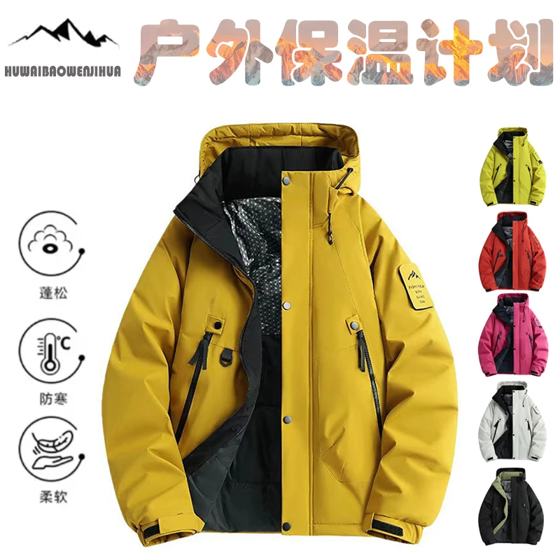 【锁温计划】男女同款石墨烯黑金棉服冬季运动户外情侣防风加厚外套