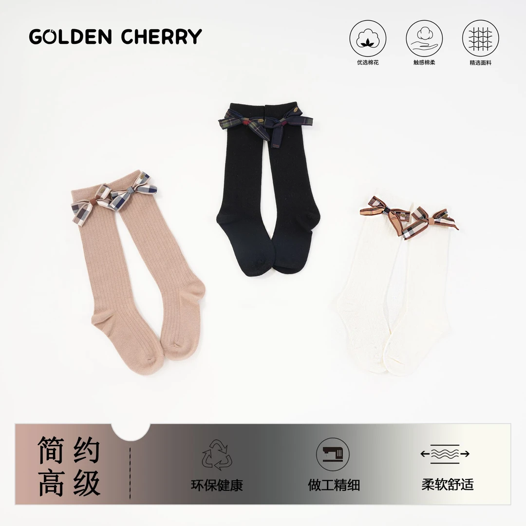 1【金樱桃Golden cherry】小童柔软透气洋气连脚袜