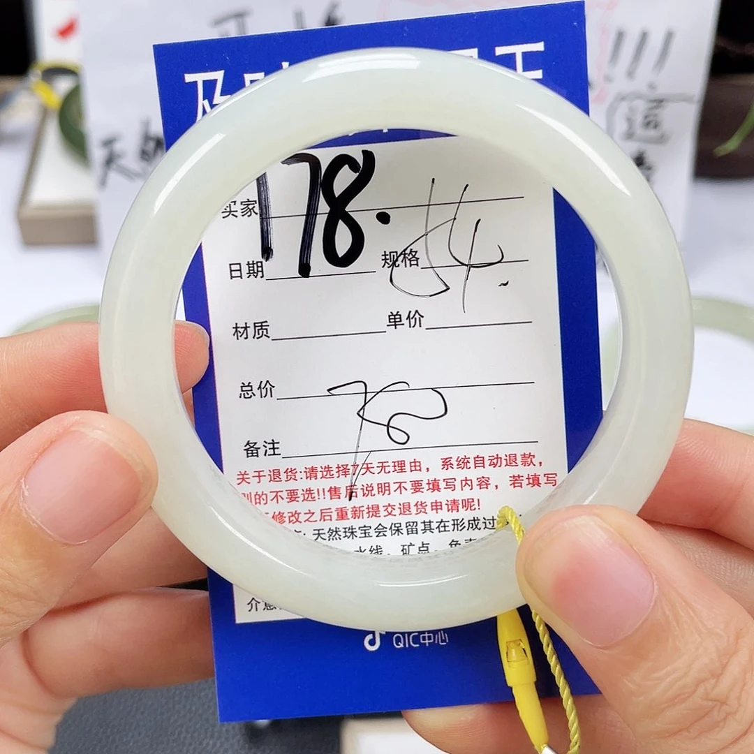 和田玉手镯未镶嵌
