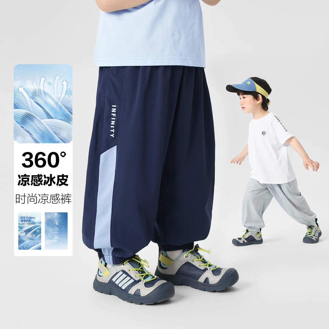 右欧童装男童夏装凉感防蚊裤薄款儿童男孩夏季长裤痞帅裤子U16476