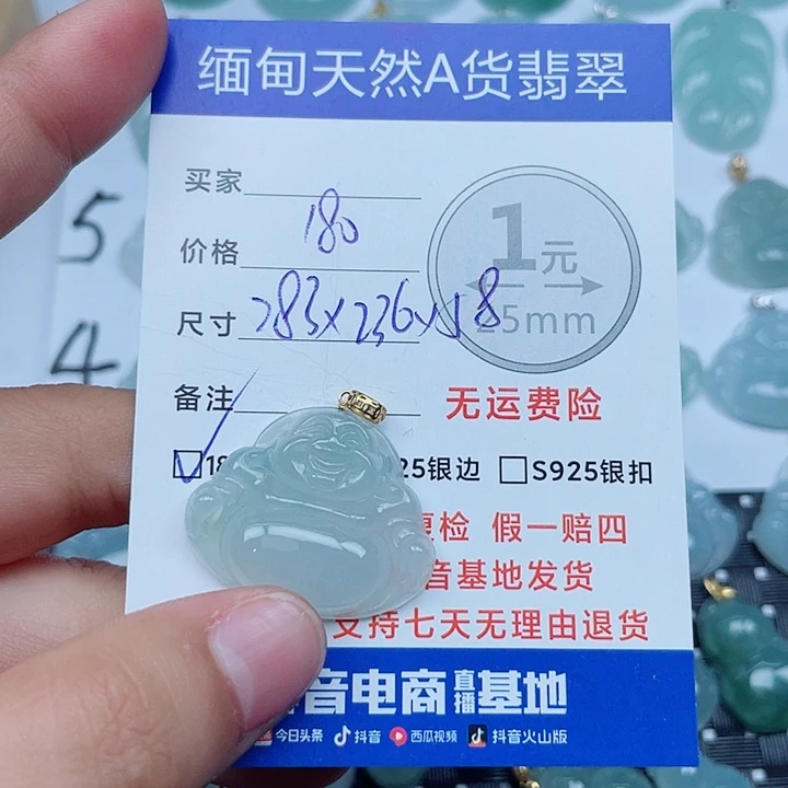 翡翠18K金镶嵌吊坠(不含链)缅甸a货翡翠