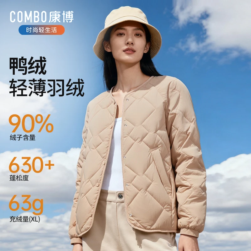康博秋冬轻薄户外保暖轻便外套时尚休闲短款保暖衣
