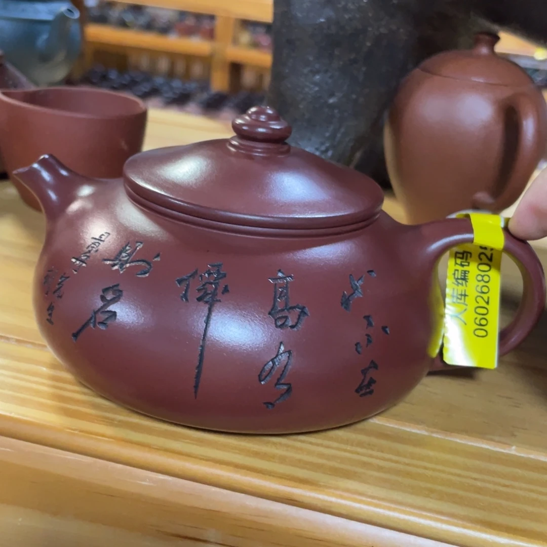 紫砂茶壶紫砂艺术学院