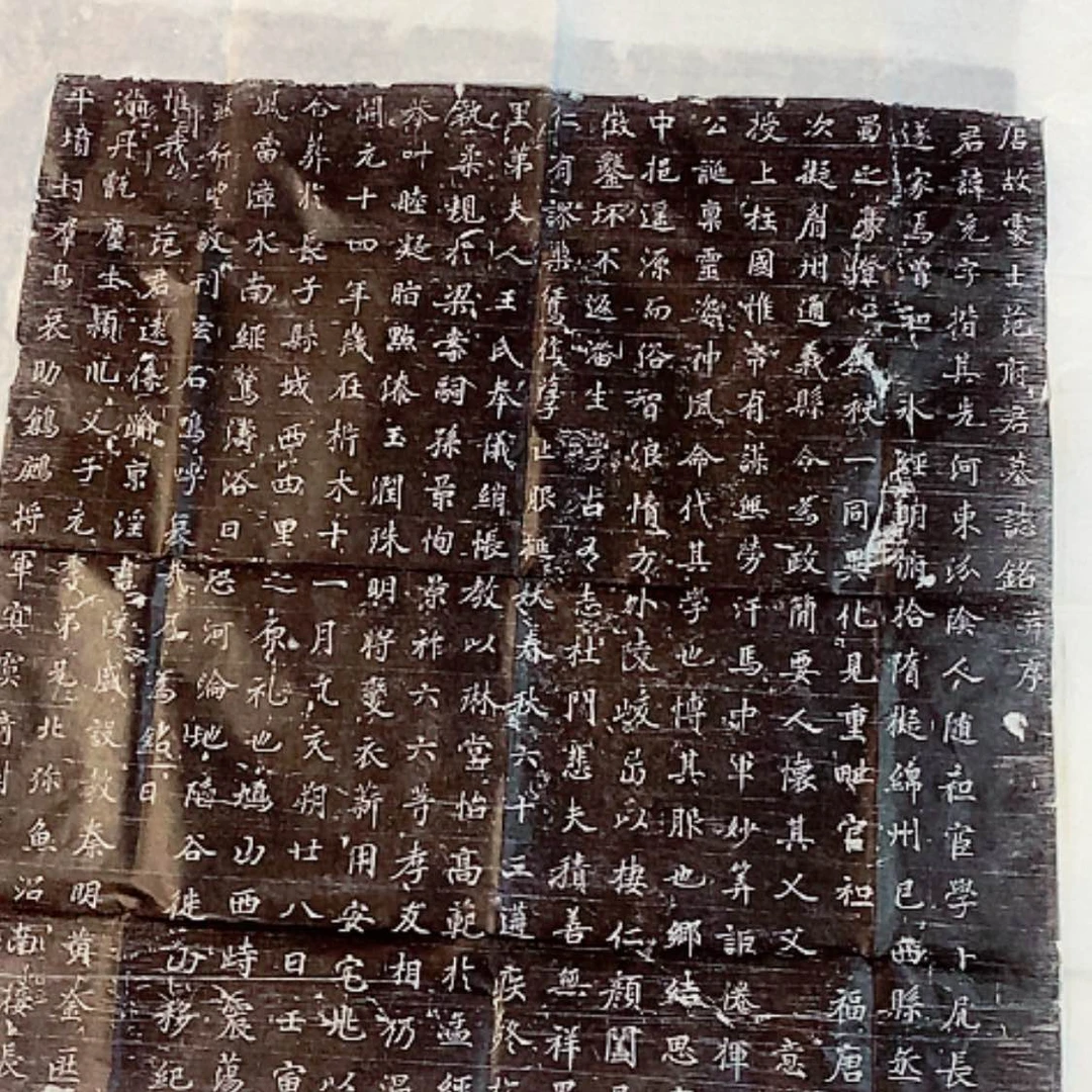 【闪购商品】拓片用纸其他福利