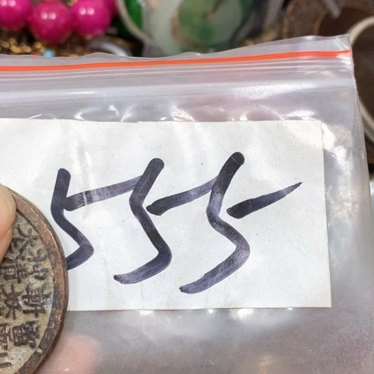 用***7滴血莲花菩提吊坠
