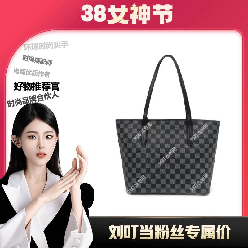 【刘叮当甄选】2025春夏季新款女士轻奢时尚百搭棕色托特大包