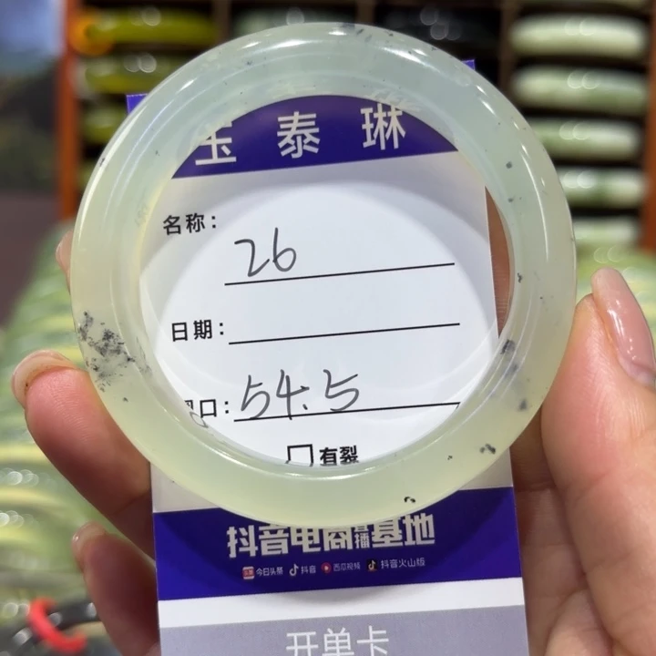 岫玉未镶嵌手镯天然