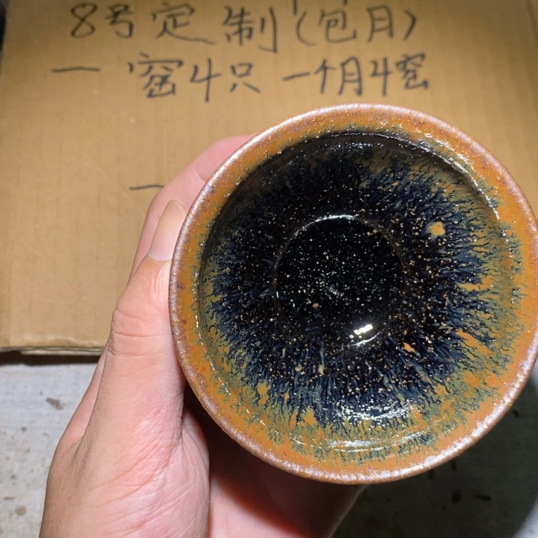 茶盏23 崇溪堂龙窑柴烧建盏x