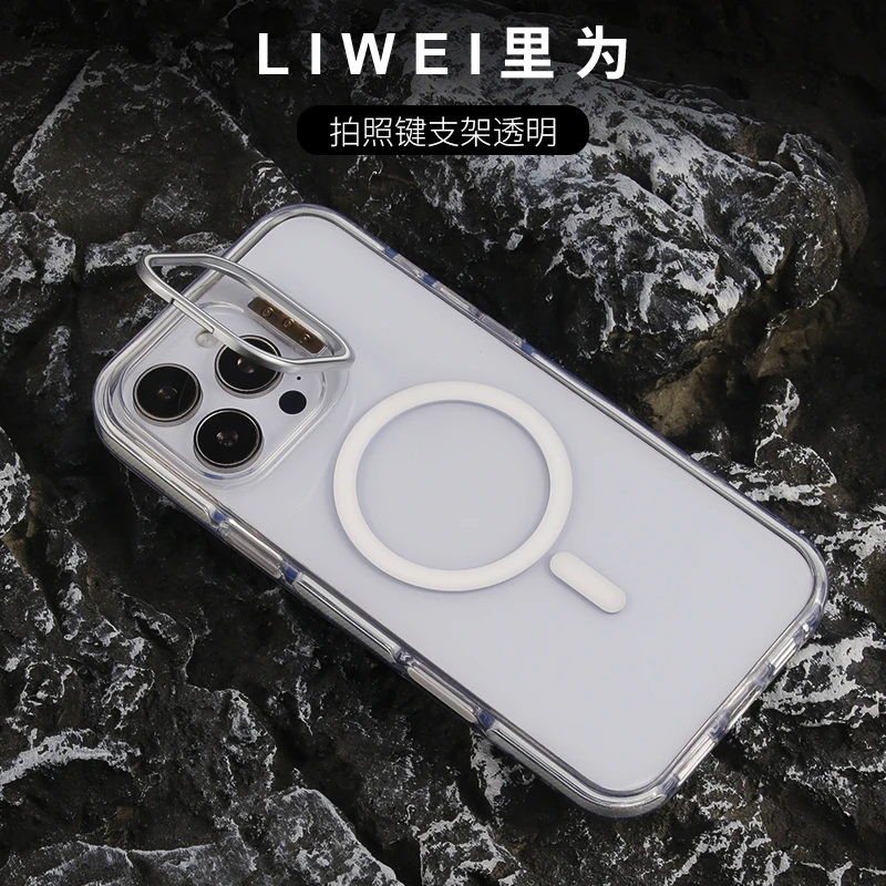 带相机按键支架适用苹果17/16/15/14/13 Promax透明磁吸手机壳