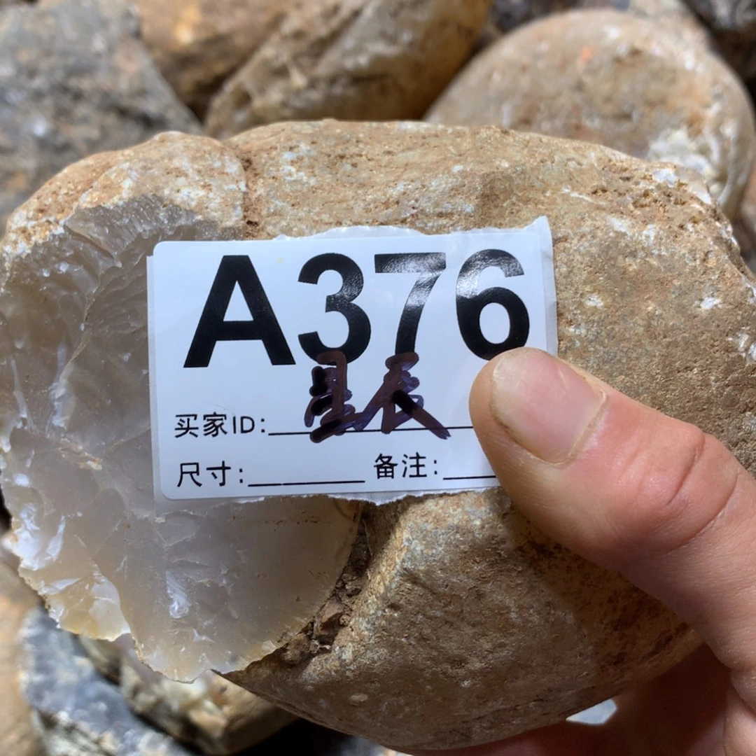 定制玛瑙星*私人定制