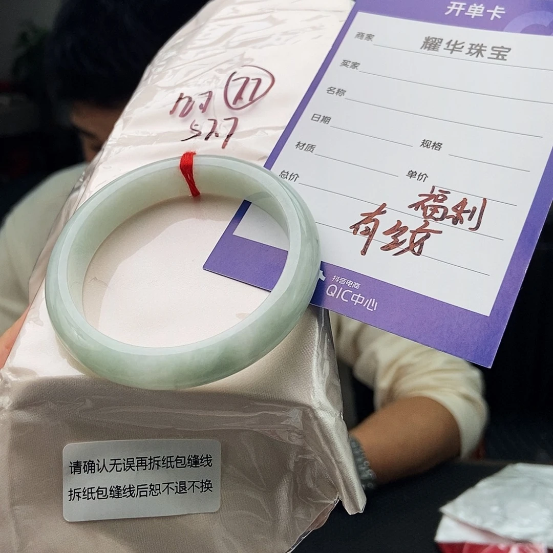 翡翠未镶嵌手镯颜色多样性发拍一发一