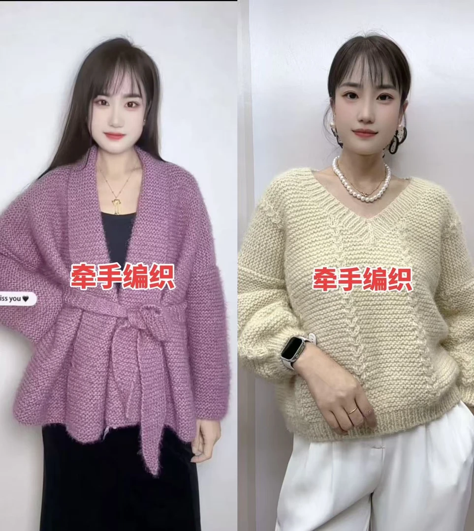 凤羽羊毛线  腰带➕铜钱花混纺线手编亲肤柔软 三团以上送工具