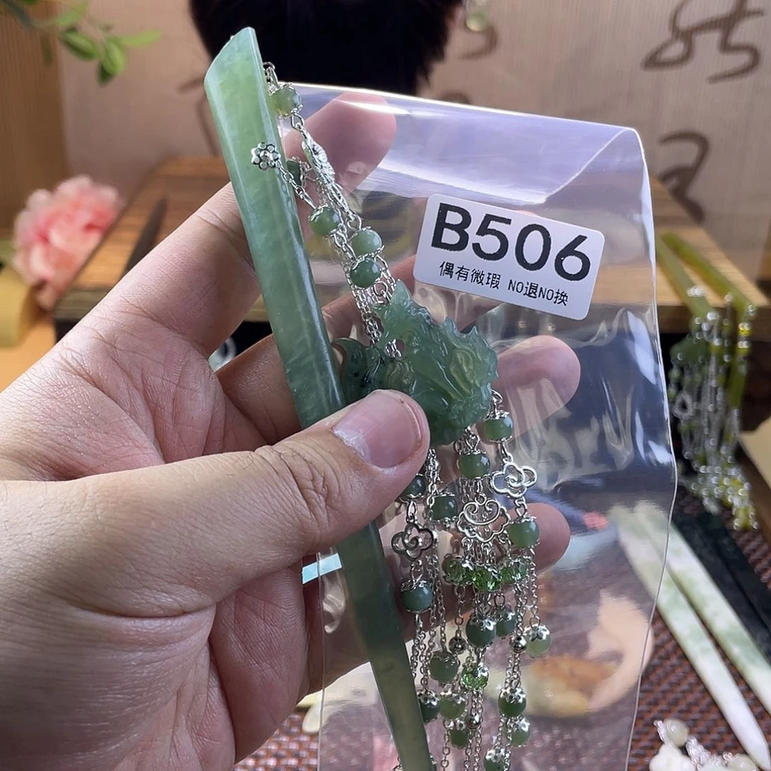 蛇纹石玉发饰合金汐*血