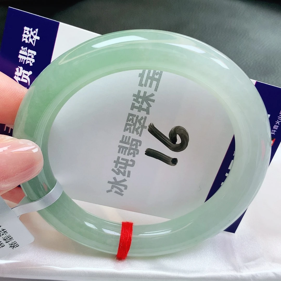【闪购商品】未镶嵌手镯翡翠缅甸天然a货翡翠
