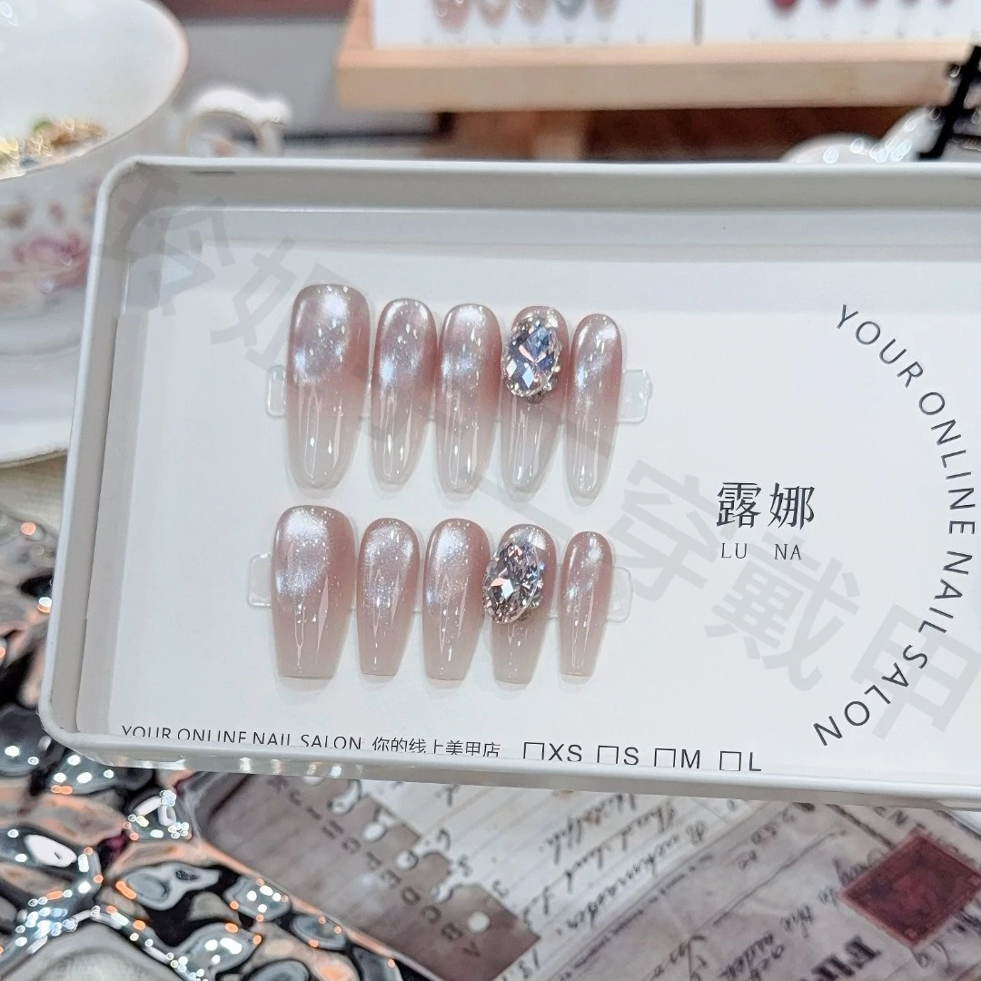 【一点点心动】纯手工穿戴甲猫眼美甲贴片可拆卸指甲贴片10片装