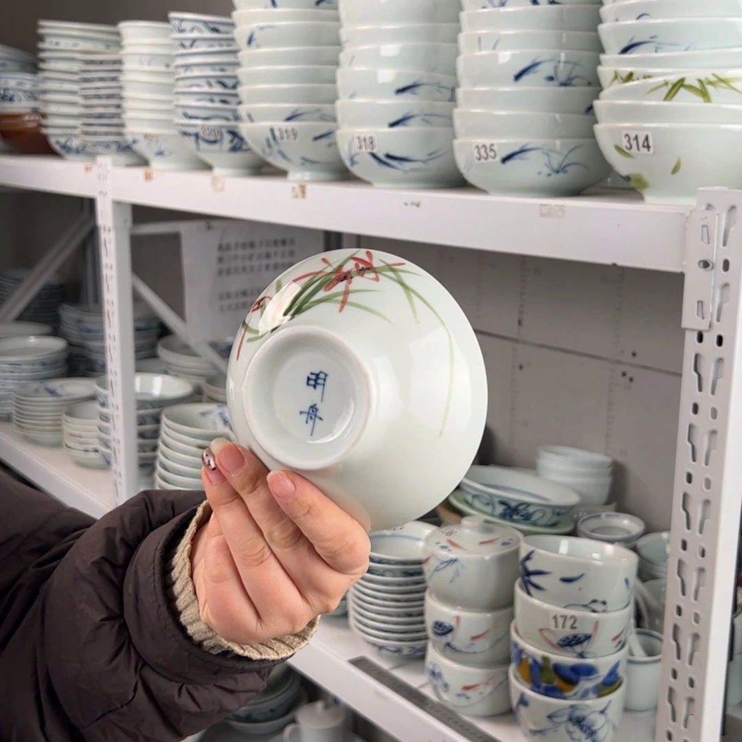 中瑕手绘5寸高足碗（单只装随机图案）