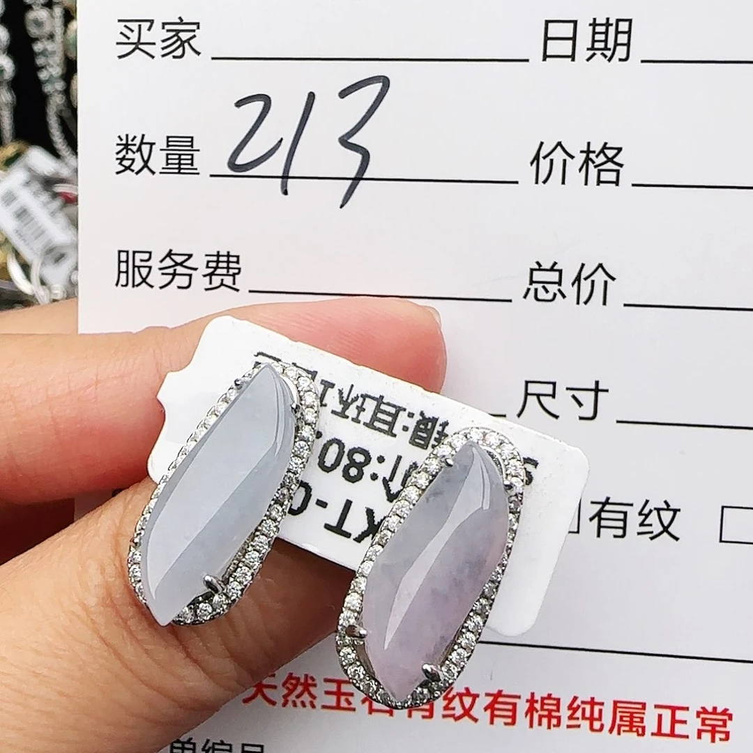 银S925镶嵌戒指翡翠戒指