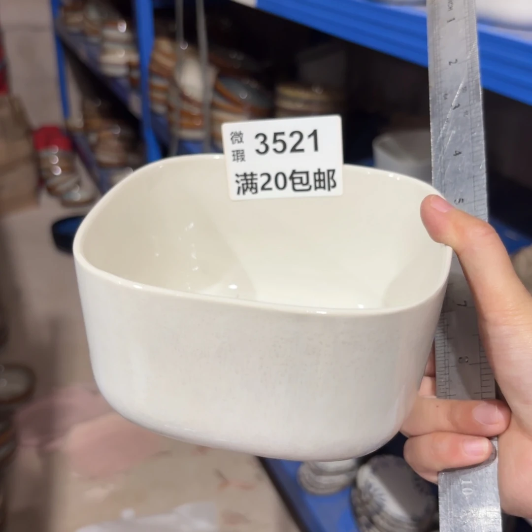 陶瓷3521 微瑕陶瓷餐具2个