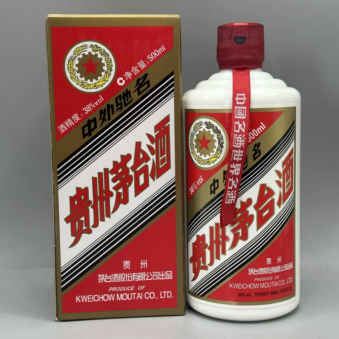 2011年五星茅台38°500ml-z7080287