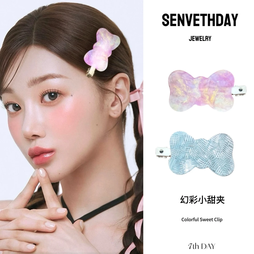 Senveth Day醋酸幻彩小甜夹 气质百搭小众蝴蝶结无痕发夹