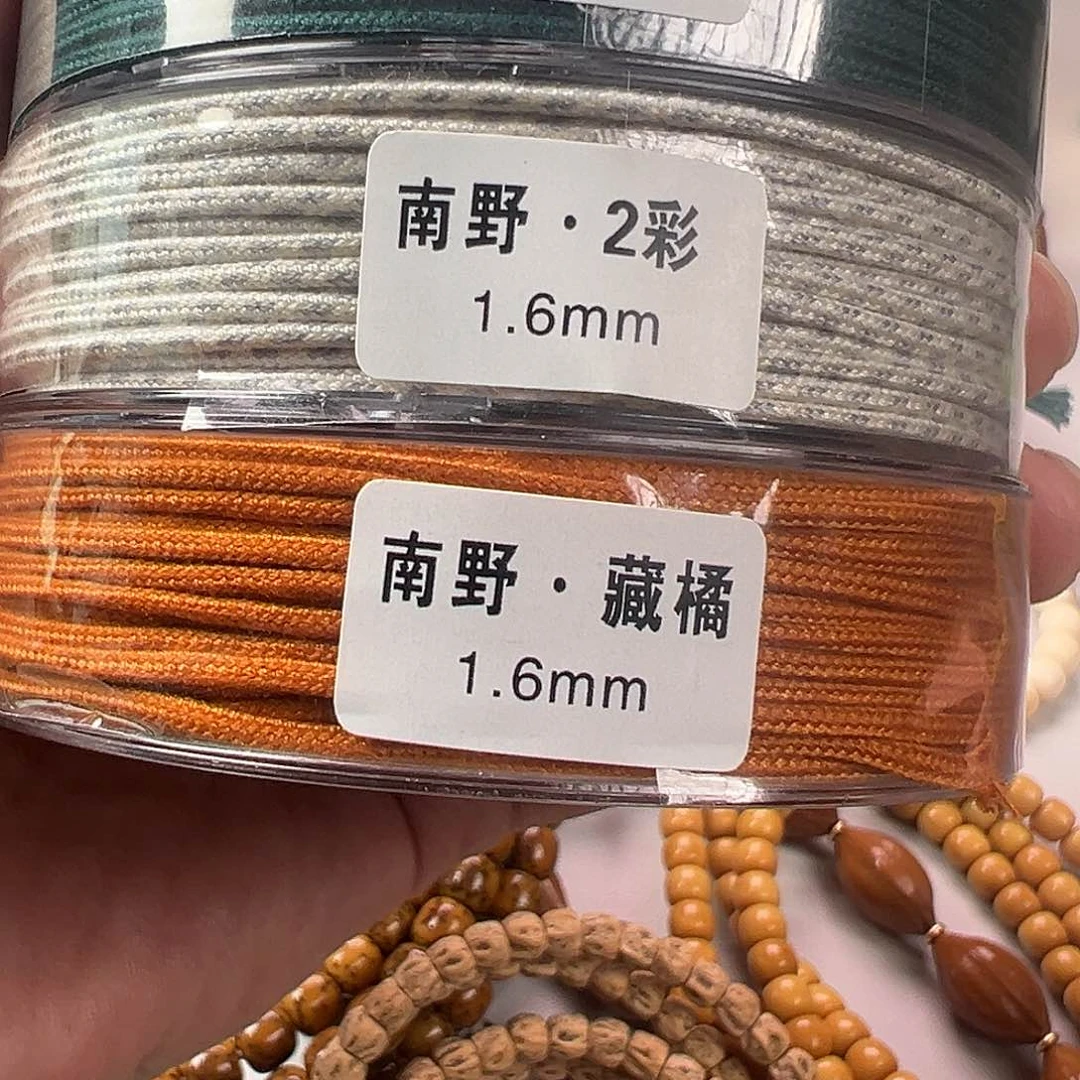 柏香籽/百香籽手串