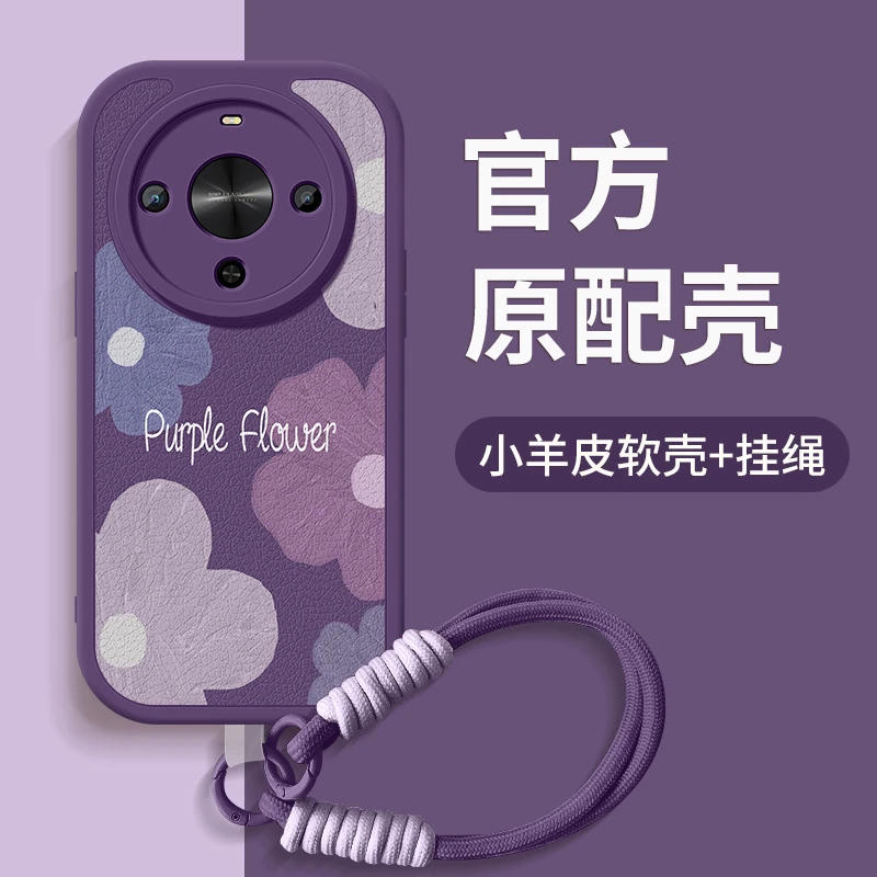 紫色花朵华为Hi畅享70m手机壳wikoHi畅享70Pro新款畅享70plus硅胶
