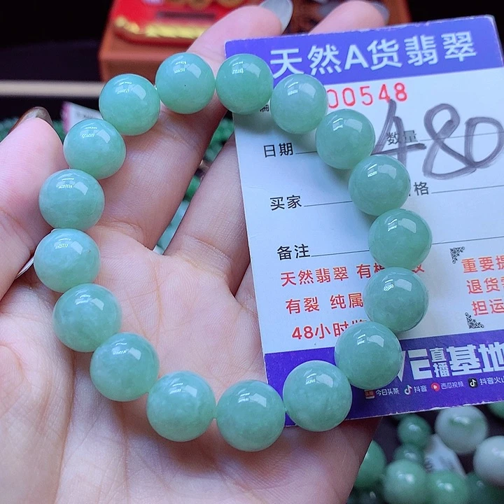 毛衣链未镶嵌翡翠12➕