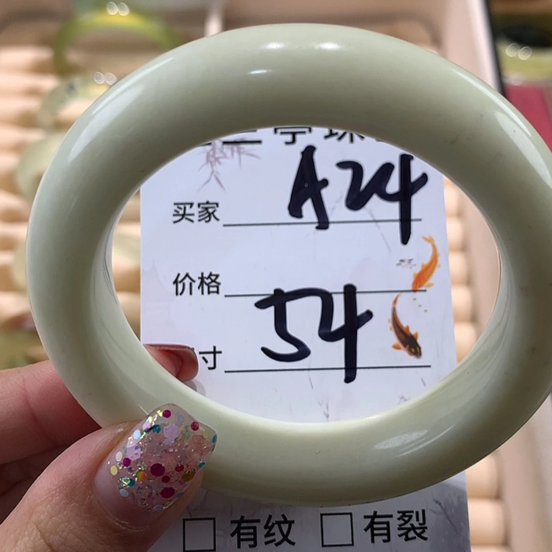 【闪购商品】蛇纹石玉手镯未镶嵌