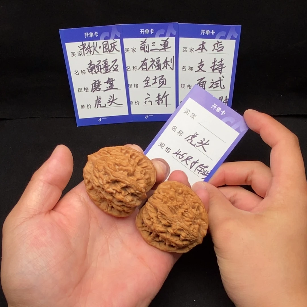 把件文玩核桃虎头(45尺寸)