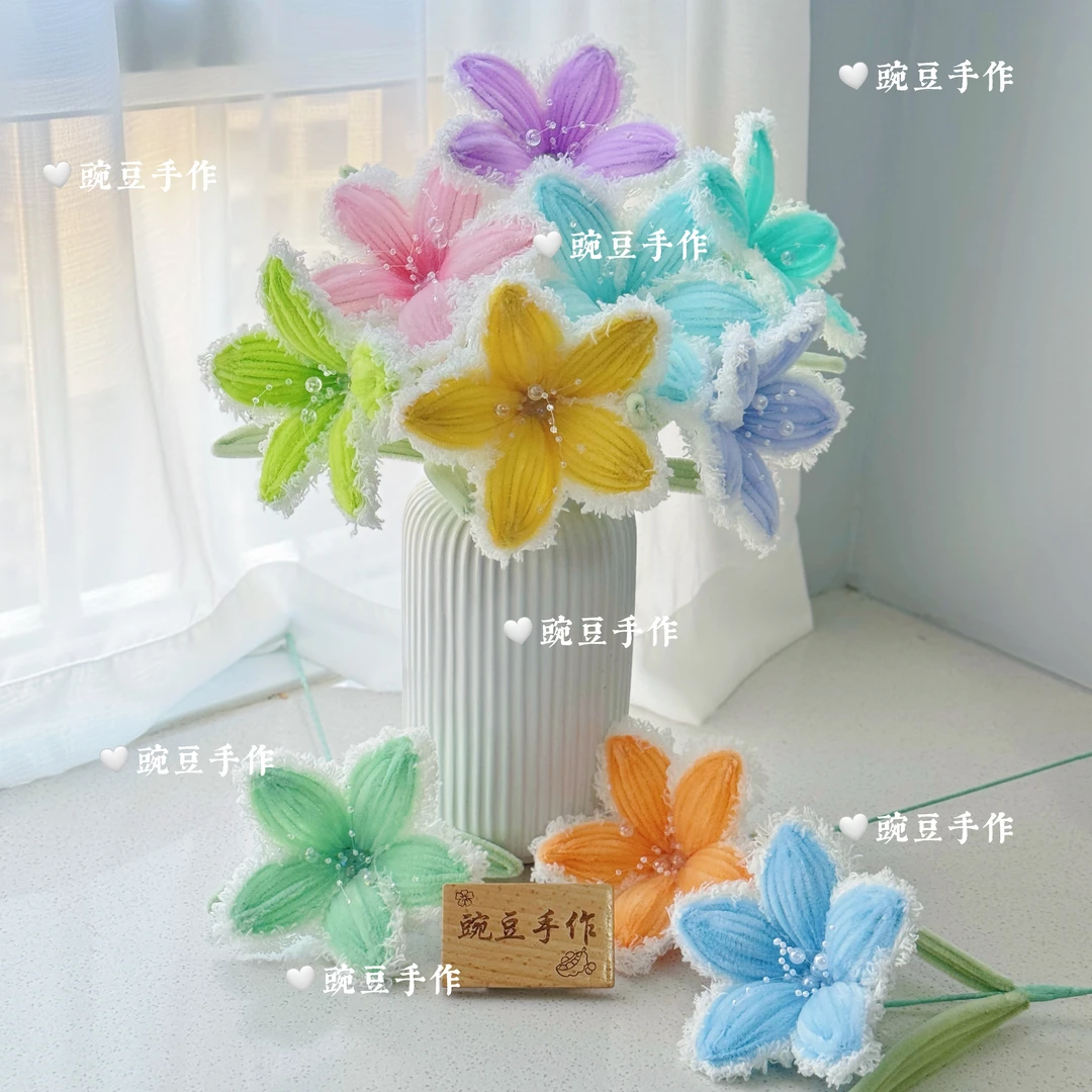 《送抱抱袋》扭扭棒手工花束花篮材料包可制作郁金香百合等手工礼物