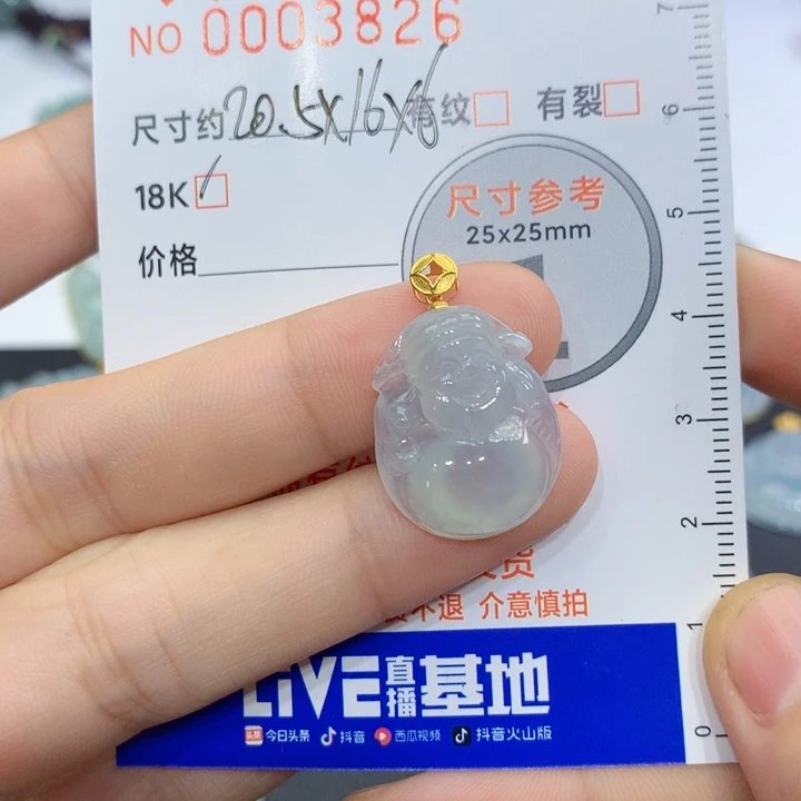 翡翠未镶嵌颈饰希**怪吊坠