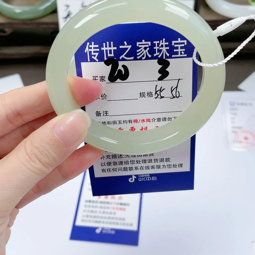 【闪购商品】未镶嵌手镯和田玉