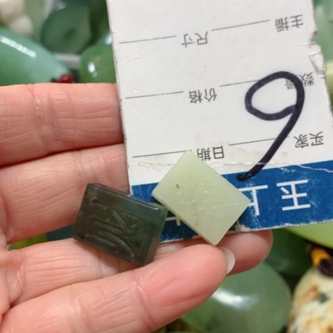 蛇纹石玉手把件未镶嵌妙****》