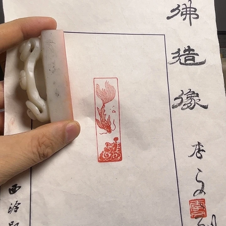 寿山石印石11111111111111111111