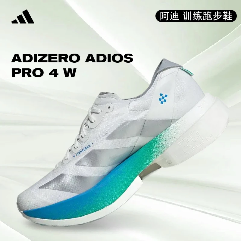 adidas阿迪达斯女子ADIZERO ADIOS PRO 4 W运动训练跑步鞋JR6354