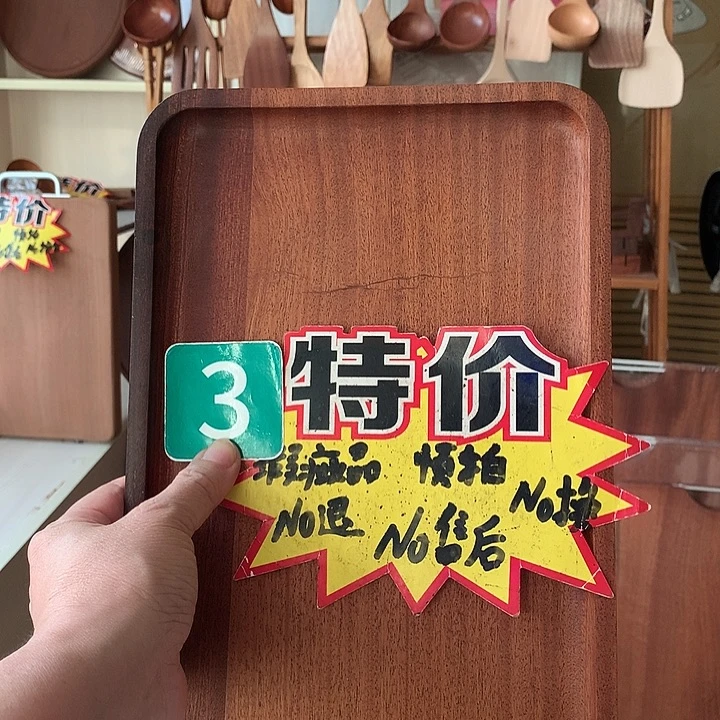 木30.20.2.3333333333