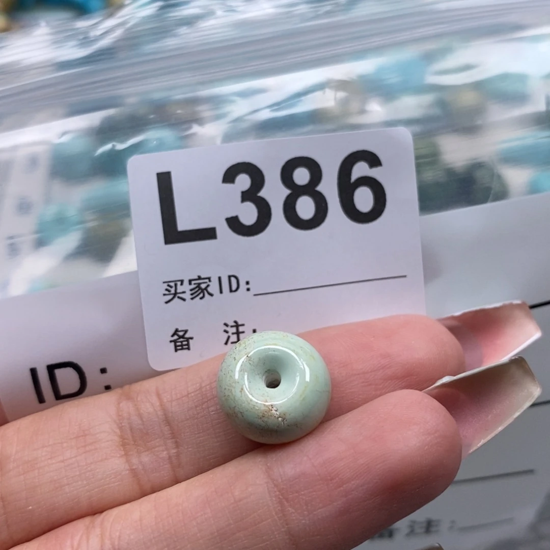 玛瑙/玉髓未镶嵌珠宝奇石