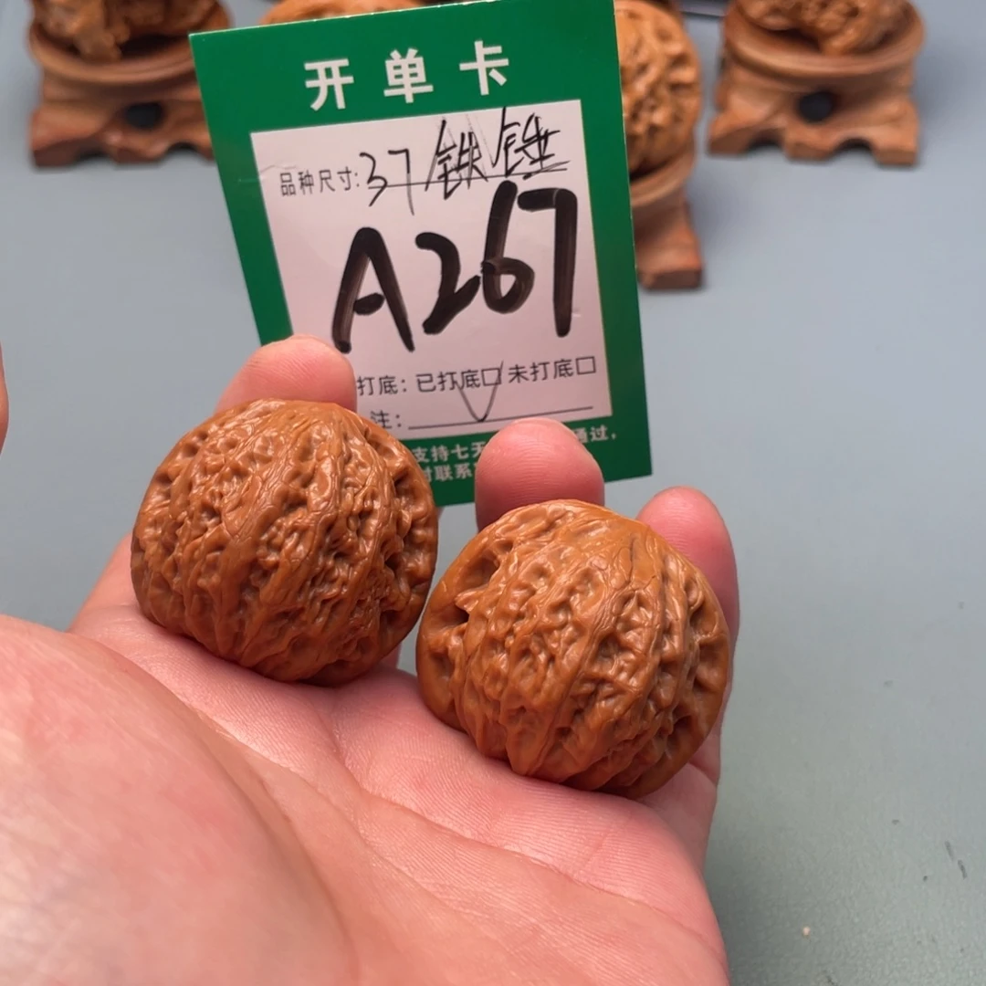 把件文玩核桃文玩