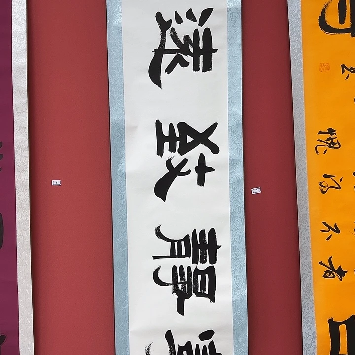 书法手绘书法字画7